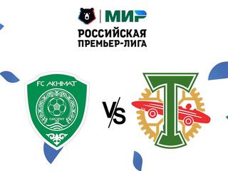 Футбол. МИР Российская Премьер-Лига. "Ахмат" (Грозный) - "Торпедо" (Москва)