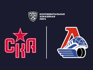 Фонбет Чемпионат КХЛ. СКА - "Локомотив"