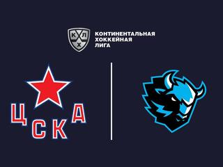 Фонбет Чемпионат КХЛ. ЦСКА - "Динамо" (Минск)