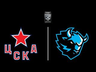 Фонбет Чемпионат КХЛ. ЦСКА - "Динамо" (Минск)