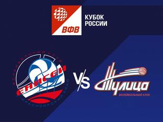 Волейбол. Финал Кубка России Молодежной Лиги. Женщины. Полуфинал. Енисей 2 Красноярск - Тулица 2 Тула
