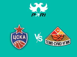 Pari Чемпионат России - Суперлига. "ЦСКА-2" (Москва) - "Темп-СУМЗ-УГМК" (Ревда)
