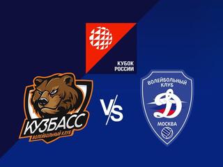 Волейбол. Кубок России 22/23. Полуфинал. Группа А. Мужчины. Кузбасс Кемерово - Динамо Москва