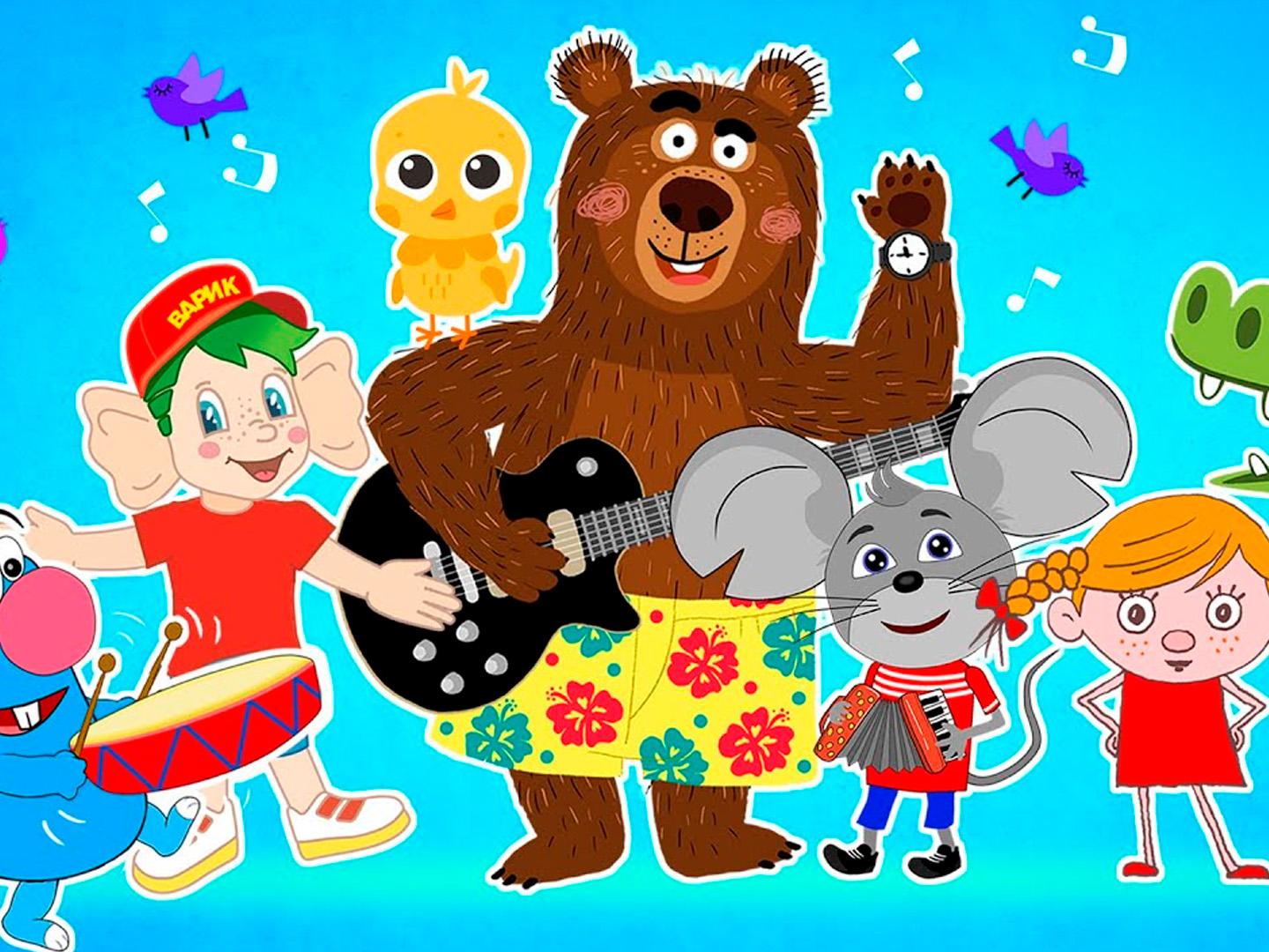 Мультиварик