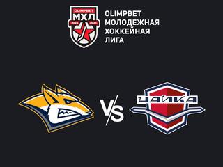 Olimpbet Чемпионат МХЛ. "Стальные Лисы" -"Чайка"