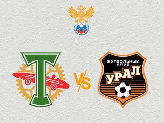 Футбол. МФЛ. Группа А. Торпедо (Москва) - Урал (Екатеринбург) 18-й тур