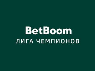 Бильярд. "BetBoom Лига Чемпионов". Трансляция из Москвы