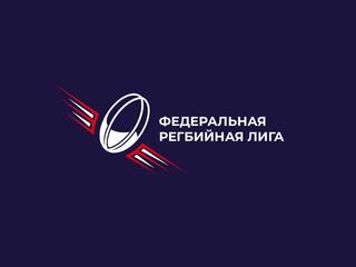 Регби. Чемпионат Федеральной Лиги "Трудовые резервы". Финал. Трансляция из Сочи
