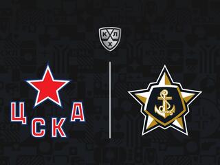 Фонбет Чемпионат КХЛ. ЦСКА -"Адмирал"