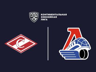 Фонбет Чемпионат КХЛ. "Спартак" -"Локомотив"