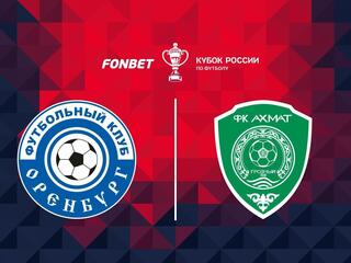 Fonbet Кубок России. "Оренбург" - "Ахмат"