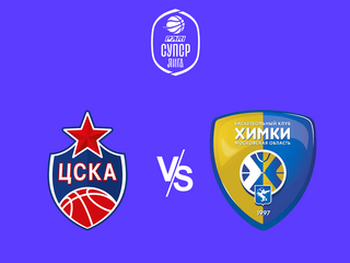 PARI Чемпионат России - Суперлига. "ЦСКА-2" (Москва) - "Химки" (МО)