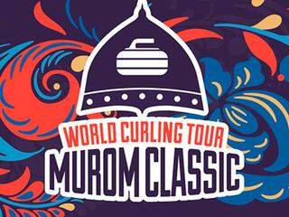 Кёрлинг. Международный турнир "Murom Classic 2022". Женщины