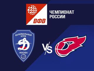 Волейбол. Чемпионат России. Pari Суперлига. Мужчины. "Динамо" (Москва) - "Факел" (Новый Уренгой)