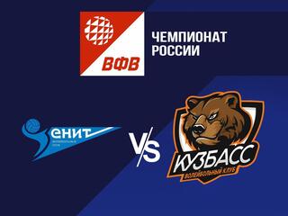 Волейбол. Чемпионат России. Pari Суперлига. Мужчины. "Зенит" (Санкт-Петербург) - "Кузбасс" (Кемерово)