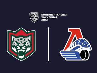 Фонбет Чемпионат КХЛ. "Ак Барс" -"Локомотив"