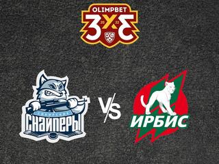 Olimpbet Чемпионат МХЛ. "Сибирские Снайперы" -"Ирбис"