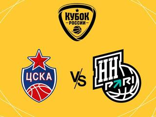 Winline Кубок России. 1/8 финала. "ЦСКА-2" (Москва) - "Пари Нижний Новгород" (Нижний Новгород)