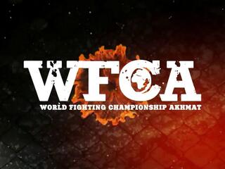 Турнир по смешанным едино-борствам WFCA 49 г.Грозный Спорт Холл Колизей.  Части 2-я и 3-я