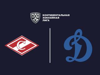 Фонбет Чемпионат КХЛ. "Спартак" - "Динамо" (Москва)