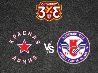 Olimpbet Чемпионат МХЛ. "Красная Армия" - "Крылья Советов"