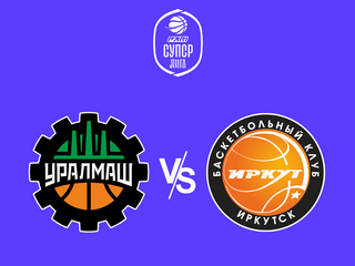 PARI Чемпионат России - Суперлига. "Уралмаш" (Екатеринбург) - "Иркут" (Иркутск)
