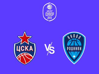 PARI Чемпионат России - Суперлига. "ЦСКА-2" (Москва) - "Купол-Родники" (Ижевск)