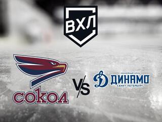 Хоккей. ВХЛ. Сокол (Красноярск) - Динамо СПб