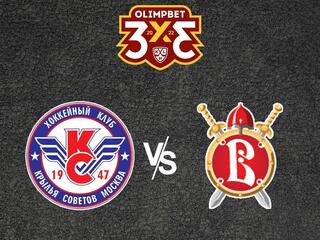 Olimpbet Чемпионат МХЛ. "Крылья Советов" - "Русские Витязи"