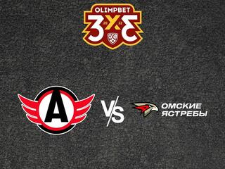 Olimpbet Чемпионат МХЛ. "Авто" - "Омские Ястребы"