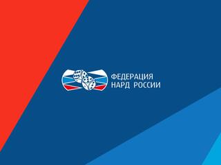 Нарды. Старт Суперлига. Чемпионат Москвы по коротким нардам в индивидуальном зачете. 2 тур. Пучков - Гусев; Акопов - Рискин