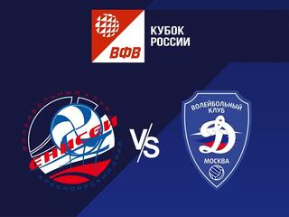 Волейбол. Кубок России 22/23. Полуфинал. Женщины. Енисей Красноярск - Динамо Москва