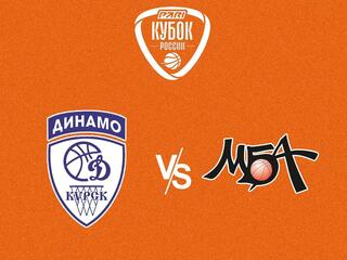 PARI Кубок России. Женщины. 1/2 финала. "Динамо" (Курск) - "МБА" (Москва)