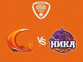 PARI Кубок России. Женщины. 1/2 финала. "УГМК" (Екатеринбург) - "Ника" (Сыктывкар)