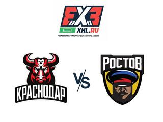 Хоккей 3х3.Чемпионат ФХР Лига Ставок Sochi XHL. Краснодар - Ростов