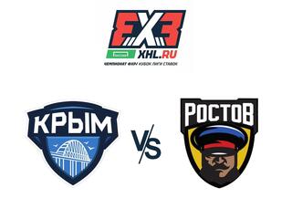 Хоккей 3х3. Чемпионат ФХР Лига Ставок Sochi XHL. Крым - Ростов