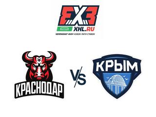 Хоккей 3х3. Чемпионат ФХР Лига Ставок Sochi XHL. Краснодар - Крым