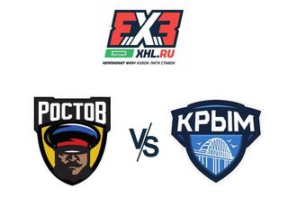 Хоккей 3х3. Чемпионат ФХР Лига Ставок Sochi XHL. Полуфинал. Ростов - Крым