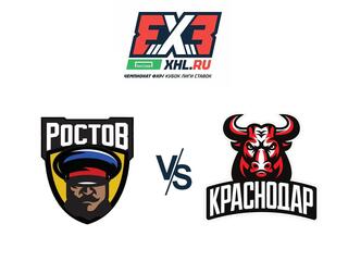 Хоккей 3х3. Чемпионат ФХР Лига Ставок Sochi XHL. Финал. Ростов - Краснодар
