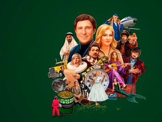 Самоирония судьбы, или с легким угаром!