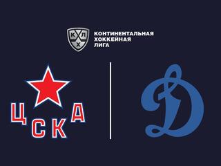Хоккей. Фонбет Чемпионат КХЛ. ЦСКА - "Динамо" (Москва)