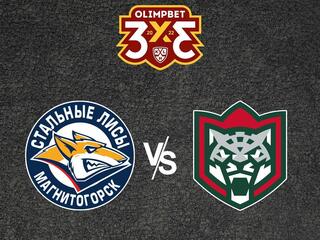 Хоккей. Olimpbet Чемпионат МХЛ. "Стальные Лисы" (Магнитогорск) - "Ирбис" (Казань)