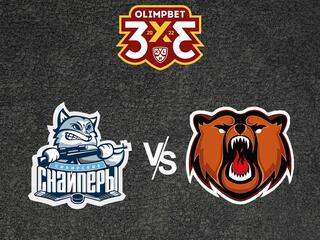 Olimpbet Чемпионат МХЛ. "Сибирские Снайперы" - "Кузнецкие Медведи"