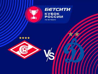 Бетсити Кубок России-2021/22. Финал. "Спартак" - "Динамо"