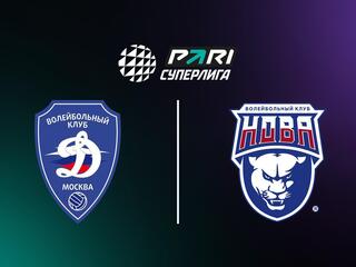 Волейбол. Чемпионат России. Pari Суперлига. Мужчины. "Динамо" (Москва) - "Нова" (Новокуйбышевск)
