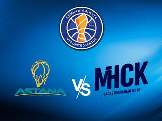 Чемпионат Единой лиги ВТБ. "Астана" - "Минск"