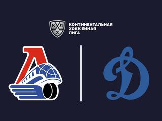 Фонбет Чемпионат КХЛ. "Локомотив" -"Динамо" (Москва)