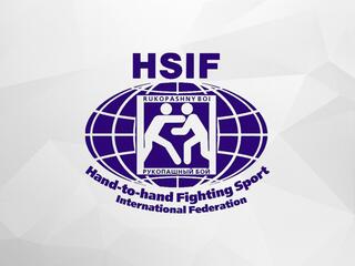 Рукопашный бой. Кубок Азии. 1 день