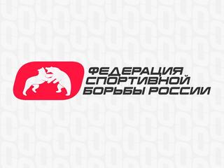 Борьба. Чемпионат России