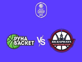 PARI Чемпионат России - Суперлига. "Руна" (Москва) - "Барнаул" (Барнаул)